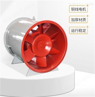 支持定制玻璃鋼排煙風機 HTF工業廠房軸流風機