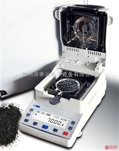 XY-MW化学粉末氢氧化钙水分仪公司