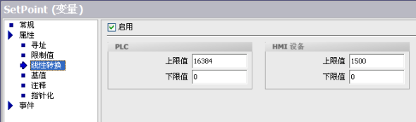 西门子触摸屏通过MODBUS协议直接与V20变频器通讯(图7) 西门子触摸屏通过MODBUS协议直接与V20变频器通讯(图7)