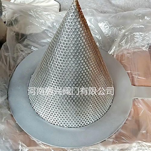 锥形临时过滤器