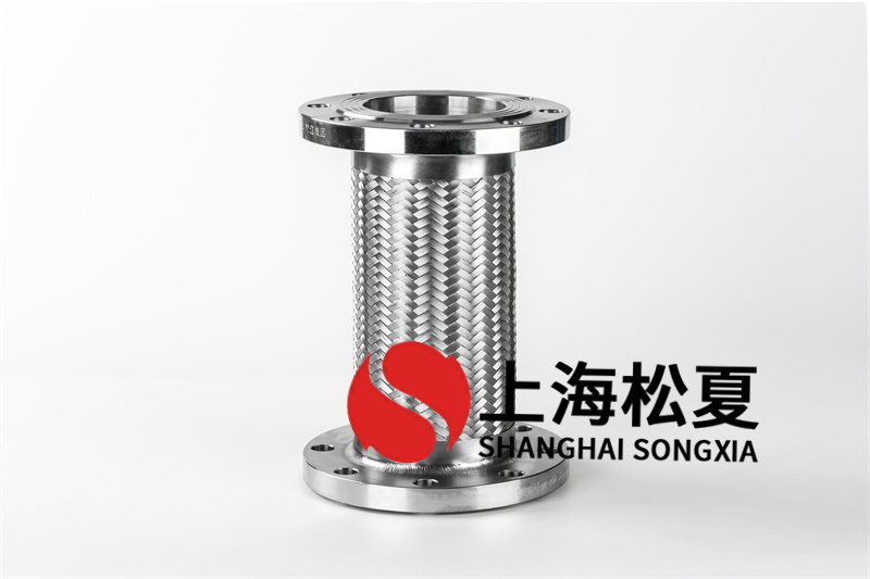 金属软管的法兰连接柔性输送